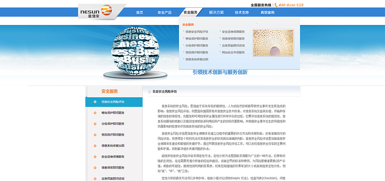 专业信息咨询服务，赋能企业决策与成长