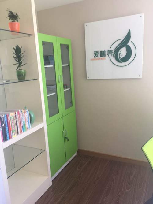 天津爱膳养健康信息咨询